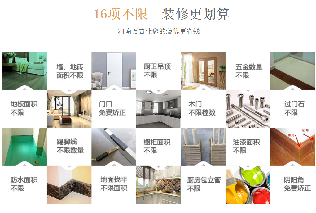 自家房屋加建,自家房屋加层,房屋加层改造