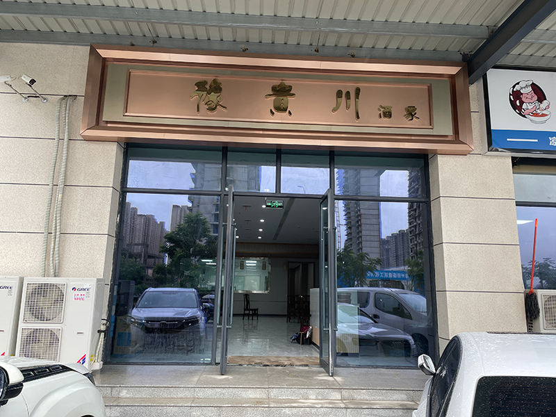 房屋加建怎么做才安全？老师傅总结的经验